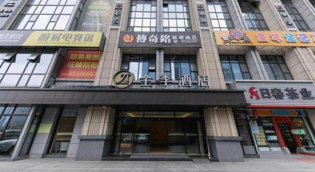 Ji Hotel Chengdu Global Center Екстериор снимка