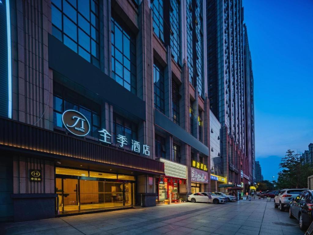Ji Hotel Chengdu Global Center Екстериор снимка